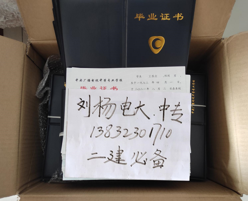 2022年中央電大中專學歷報名有什么要求嗎