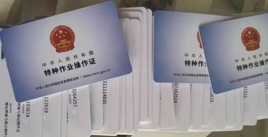 考電工證模擬試題