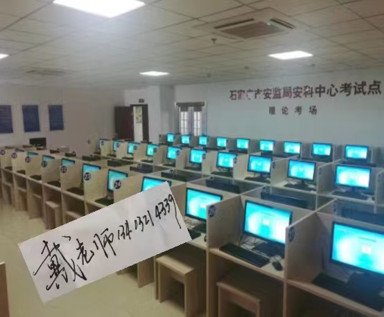 電工證理論考試科目