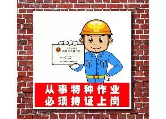 電工操作證考多少分能通過