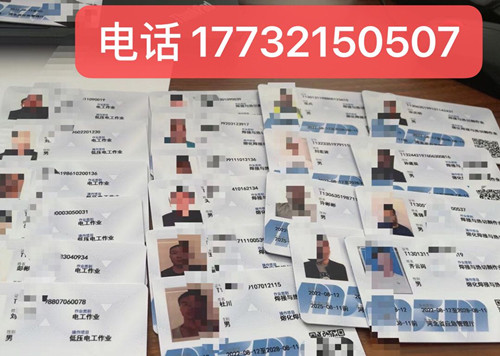 電工證考試難不難