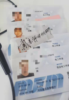 電工證復審需要什么資料