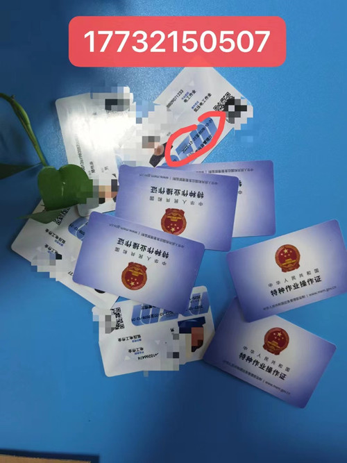石家莊電工證怎么考？網(wǎng)上能報名嗎？