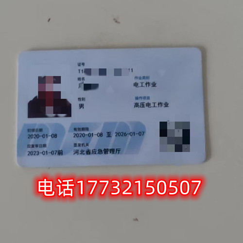 初中學歷能考電工證嗎？