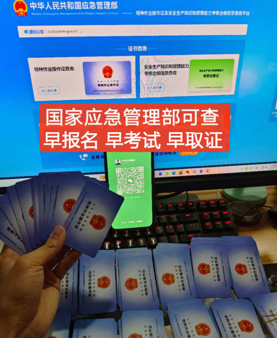2023年電工證怎么考?多少錢?