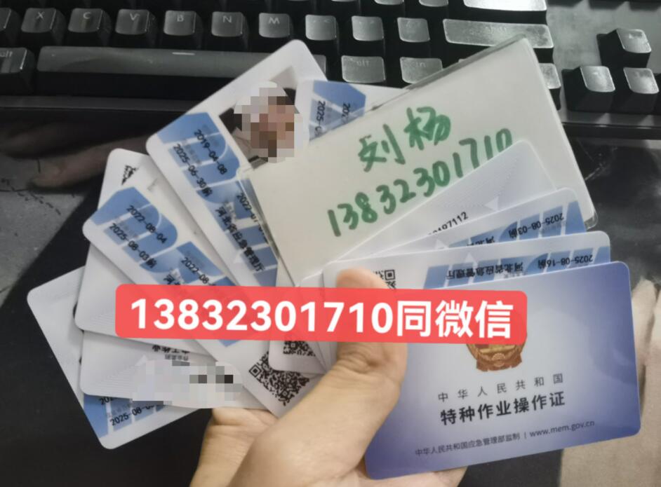 2023年考低壓電工證多少錢