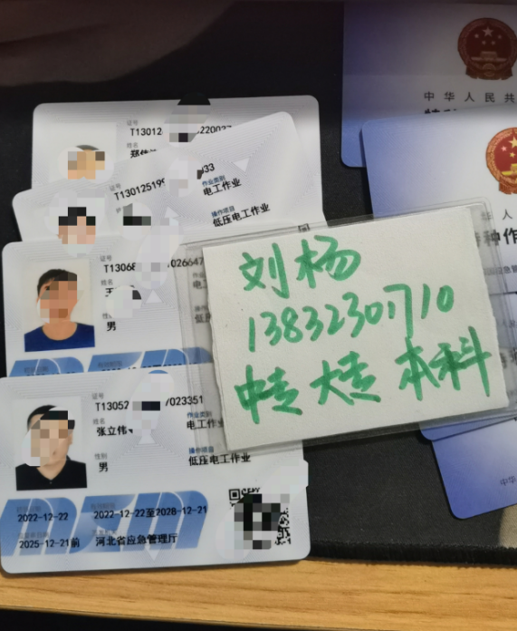QQ截圖20230104091010.png