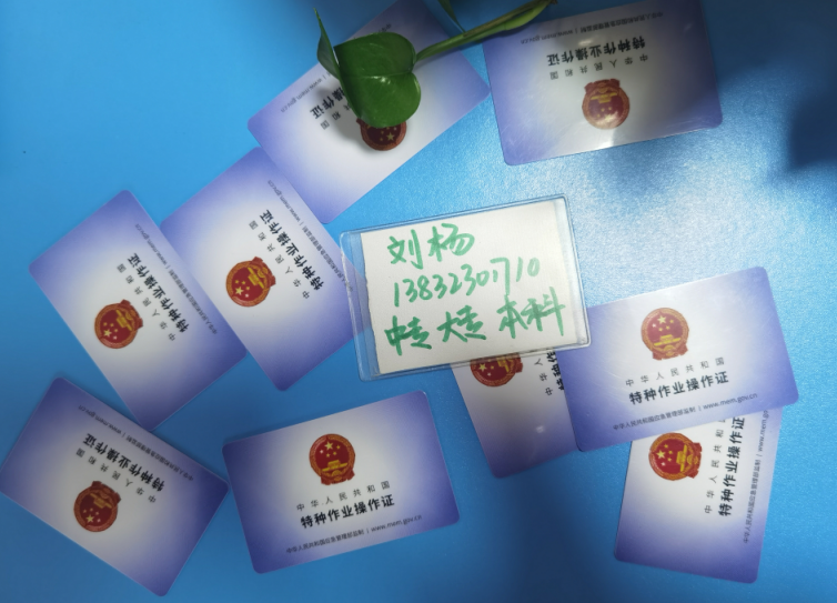 石家莊安監(jiān)局電工證報(bào)名地址在哪里