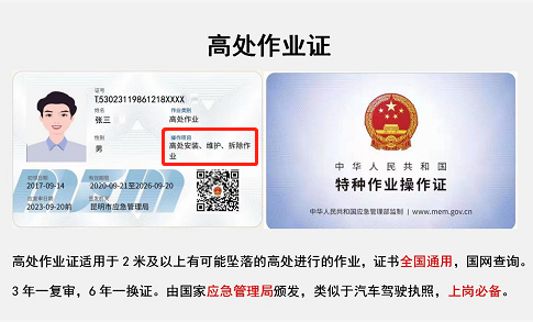 石家莊電工證考點(diǎn)地址及電話
