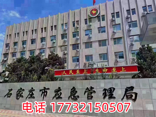 安監局電工證最低多少錢？