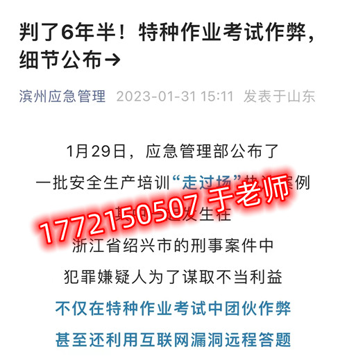 微信圖片_20230201114950.jpg