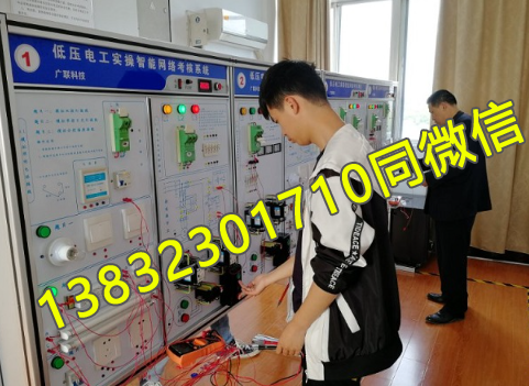 石家莊考一個(gè)電工證需要多少錢