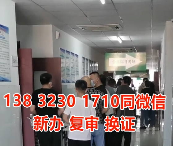 電工證網(wǎng)上復(fù)審入口