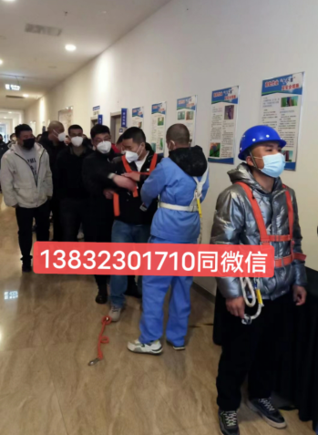 河北石家莊安監局電工證報名