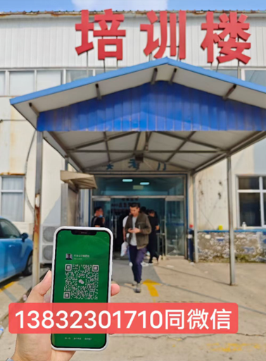 2023年新版低壓電工證樣本