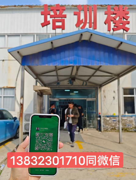 電工證2023年官網報名入口