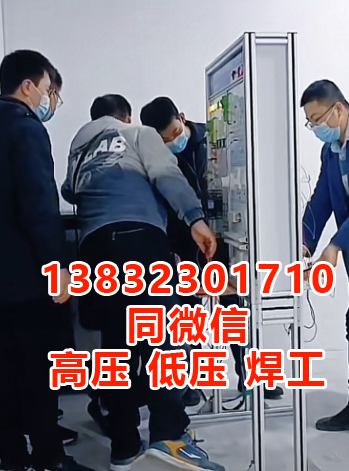 2025年考電工證網(wǎng)上怎么報(bào)名?