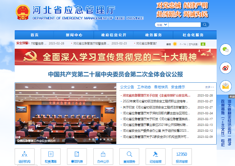 電工證理論考試多少分及格？電工證考試成績如何查詢？