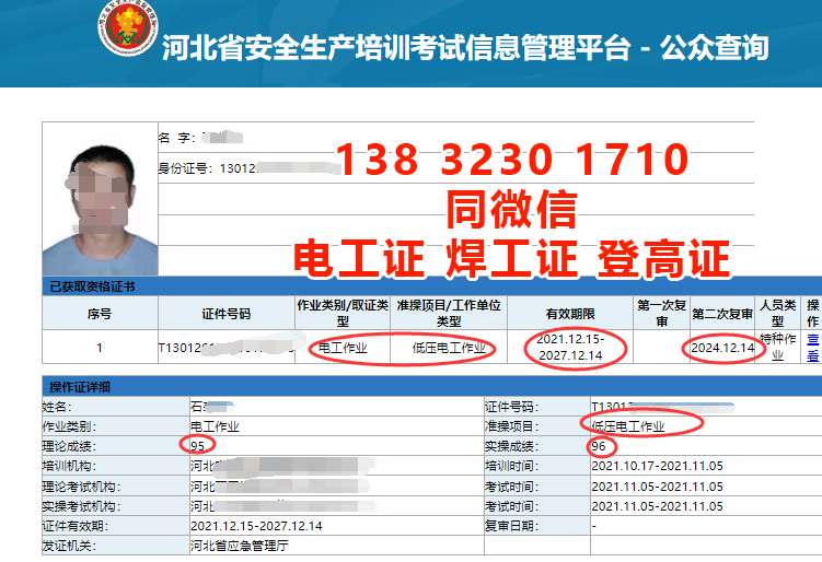 QQ截圖20230302085209.png