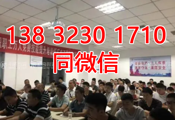 石家莊電工證網上復審入口？在哪里報名？多少錢？