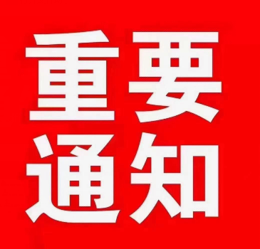 石家莊電工證報名入口官網(wǎng) 官方收費多少？