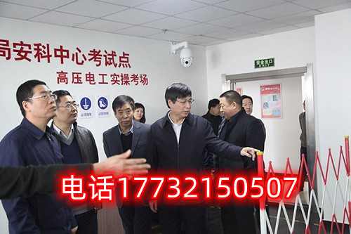 全國通用電工證官網報名入口（最新）