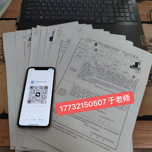 外地人能到石家莊報名電工證考試嗎？