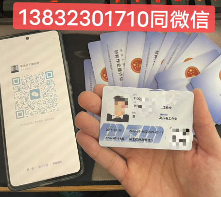 石家莊電工證考試多少分及格？考試哪些內容？