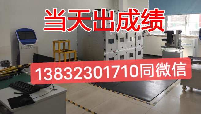 石家莊電工證怎么考 官方統一報名入口