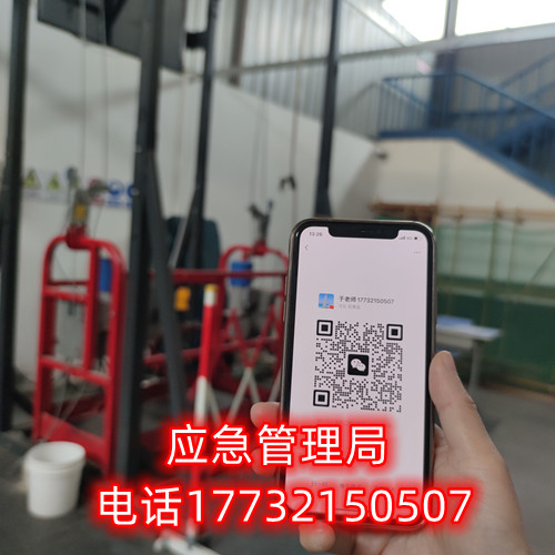 石家莊高空作業證官方報名電話