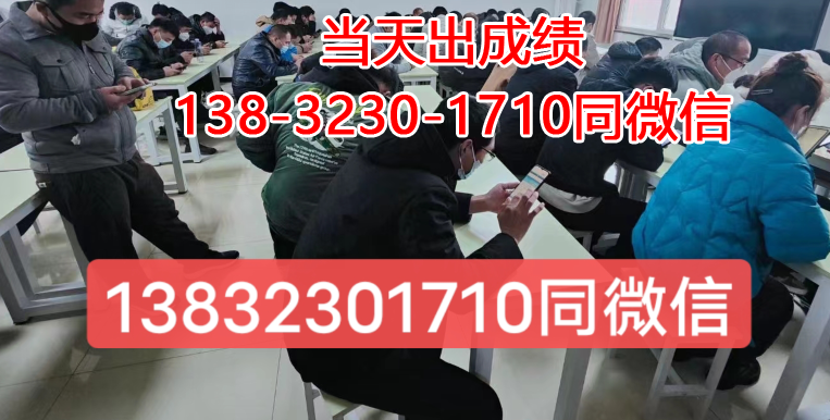石家莊高處作業證考試時間