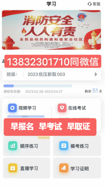 低壓電工證考試題庫(kù)