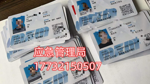 電工證在哪里考 電工證考試地點(diǎn)怎么安排？