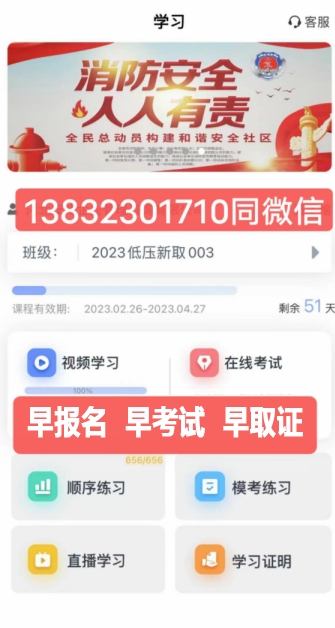 電工證考試題模擬試題