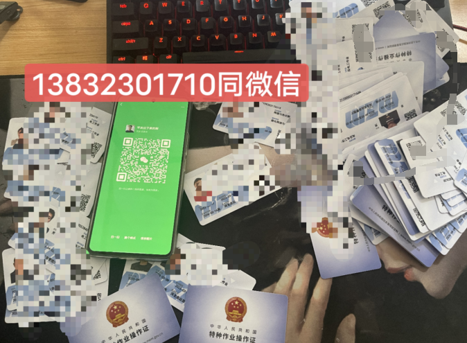 2023年考電工證需要多少錢