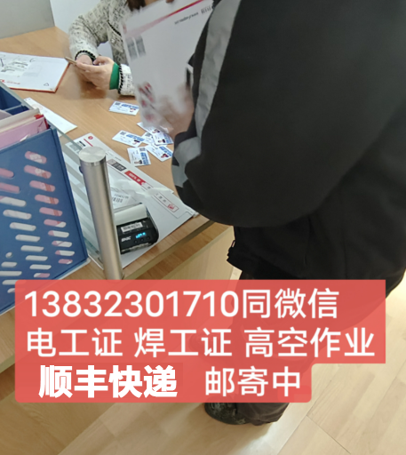 2023年考電工證幾天下來(lái)？多少錢(qián)？