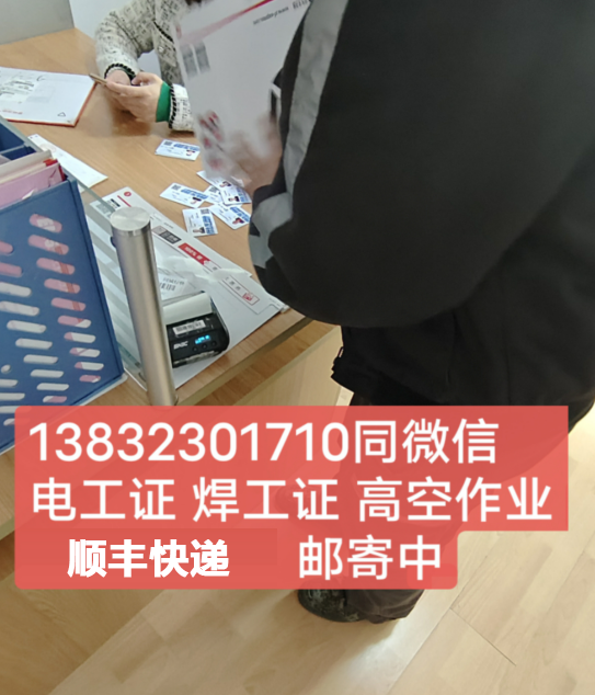 低壓電工證理論考試多少分通過(guò)？包過(guò)嗎？多少錢(qián)？