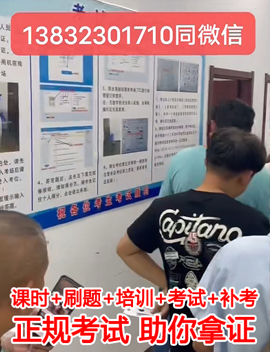 焊工證報(bào)名入口官網(wǎng) 怎么考在哪里報(bào)名