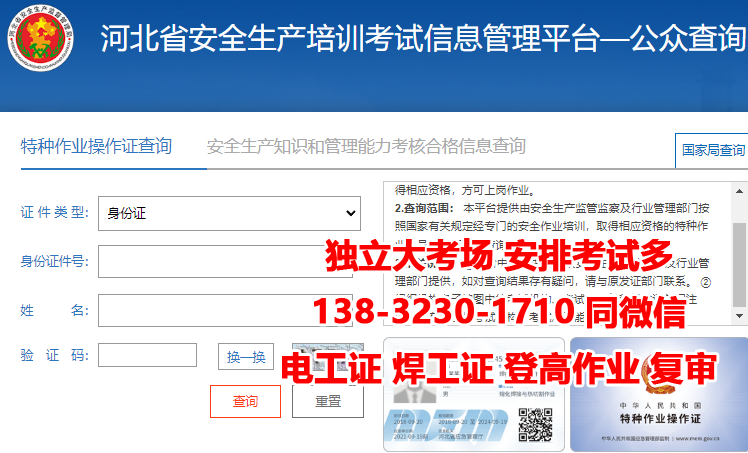 QQ截圖20230414165508.png