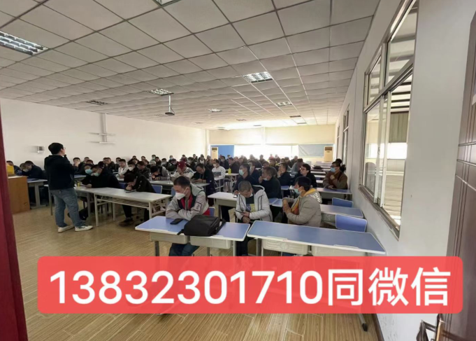 電工證包過多少錢 河北電工證報名入口官網