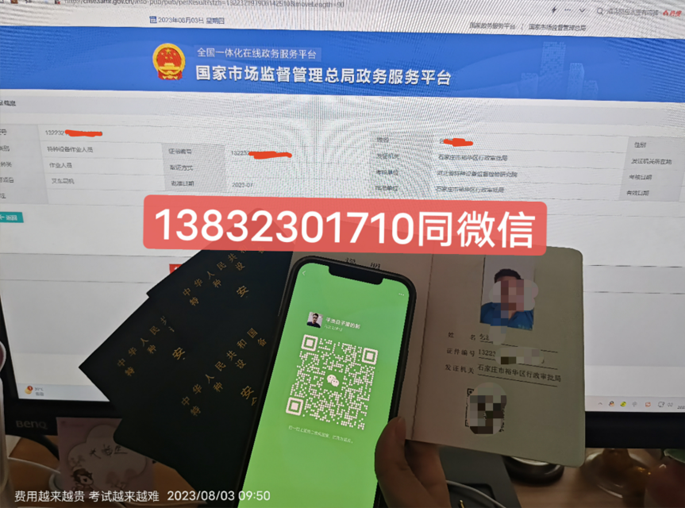 石家莊叉車證在哪里報名