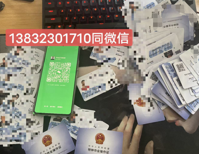 安監(jiān)局2023年電工證官網(wǎng)報(bào)名入口