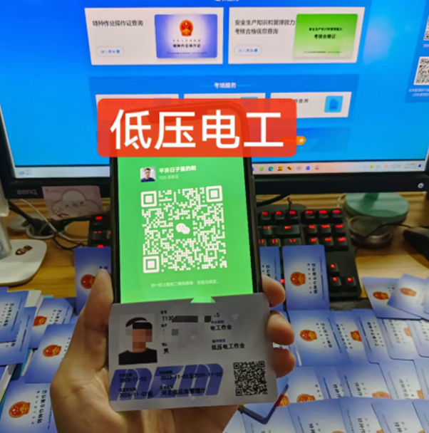 QQ截圖20230430080218.png