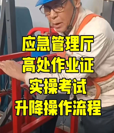 QQ截圖20230501111213.png