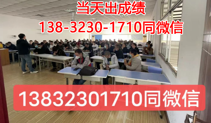 石家莊安監局電工證怎么報名 怎么考