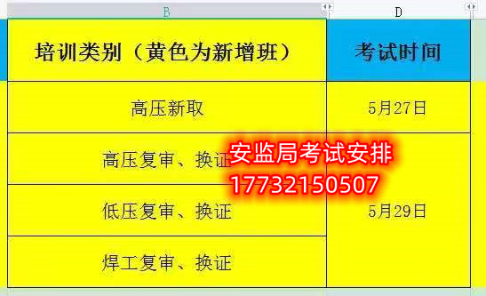 微信圖片_20230519180628.jpg
