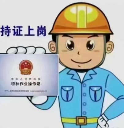 石家莊叉車證怎么考 多少錢