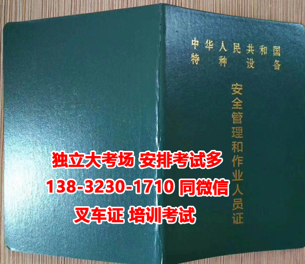 QQ截圖20230525165930.png