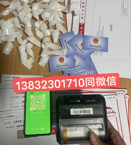 QQ截圖20230328234711.png