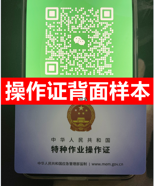 高低壓電工證怎么考 如何考高低壓電工證 